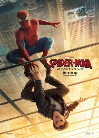 South movie